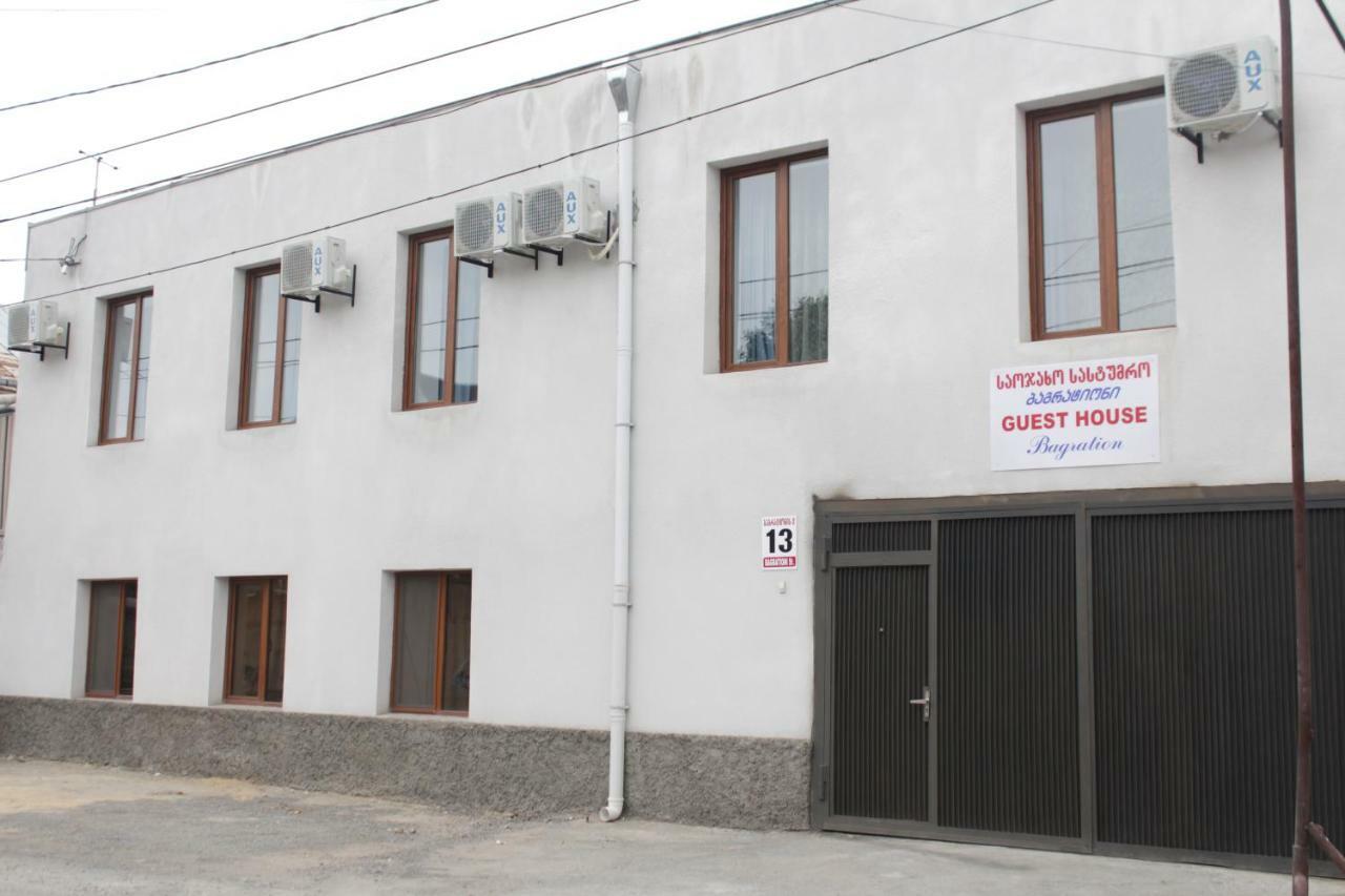 Bagration Hotel Gori Luaran gambar
